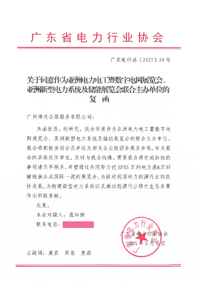 1747128933982087.png 037209099b624badb55cc0c27078507.png